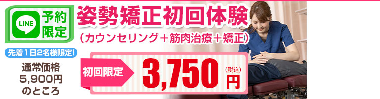 初回限定3,750円