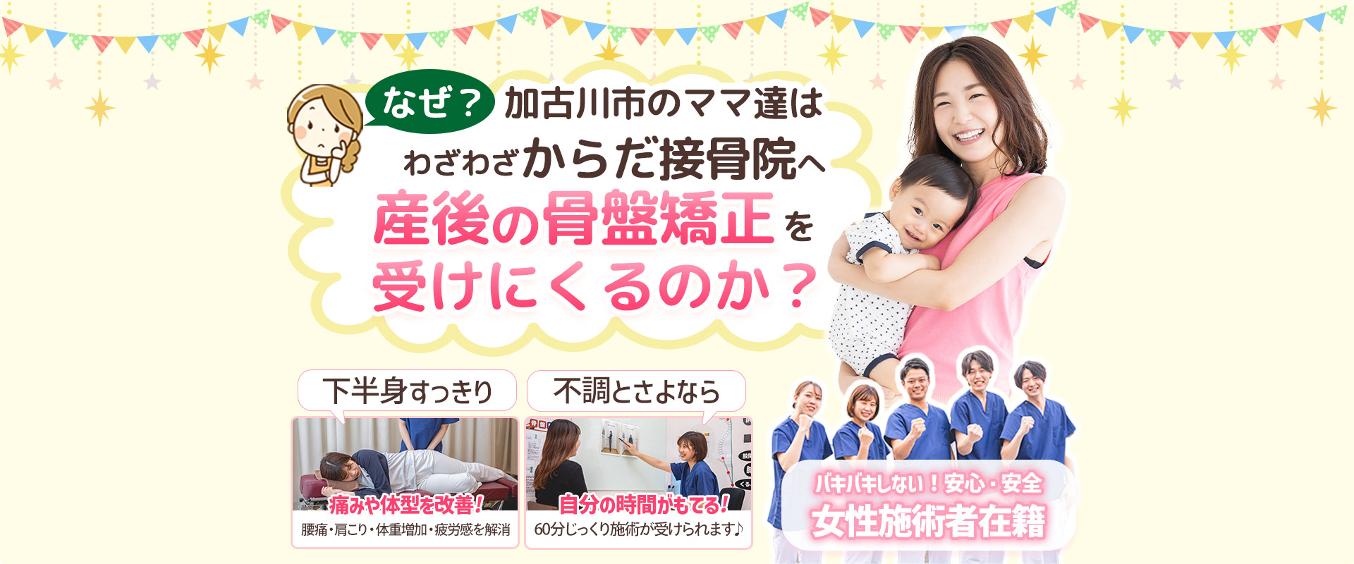 産後スマホ