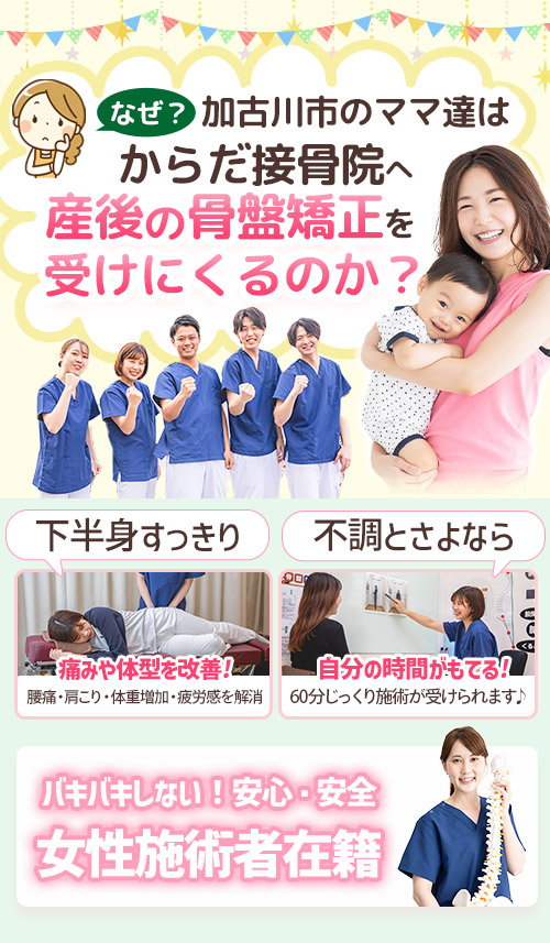 産後スマホ