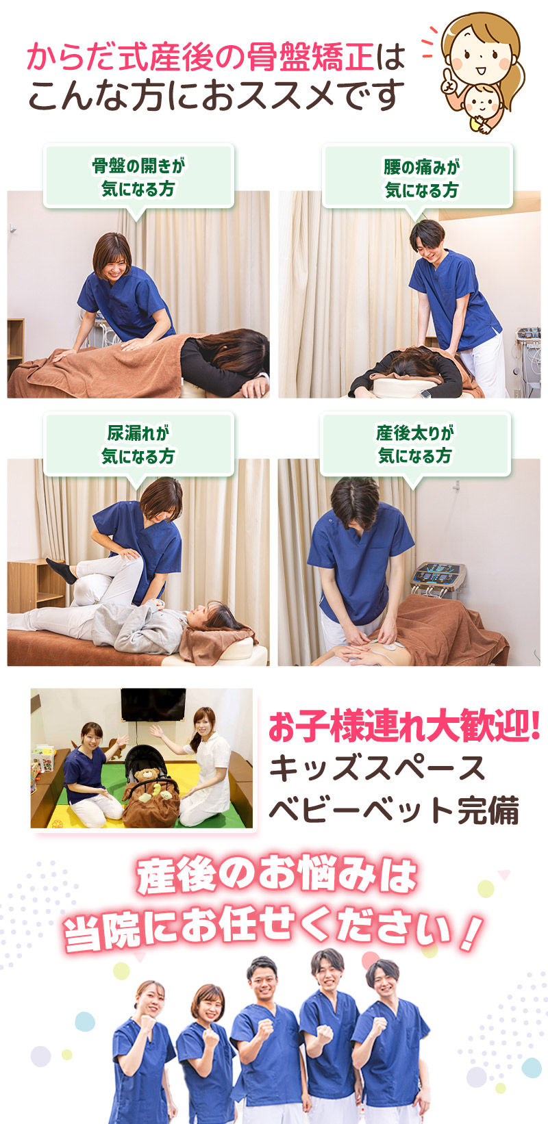 このような方におススメです
